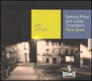 Sammy Price / Lucky Thompson/Paris Blues