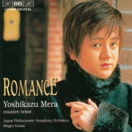 Yoshikazu Mera : Romance