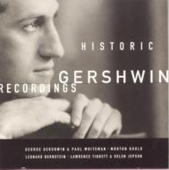 Historic Gershwin Recordings