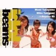 Idol Beams 2001 Vol.1 Feeling Purity -Fragrance Of The Sea