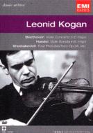Violin Concerto: Kogan(Vn)+etc.