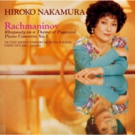 ラフマニノフ、セルゲイ（1873-1943）/Piano Concerto.1 Paganini Rhapsody： 中村紘子 Svetlanov / Russian State
