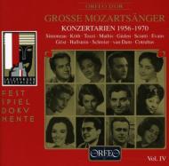 ⡼ĥȡ1756-1791/Great Mozart Singers Vol.4 Salzburg