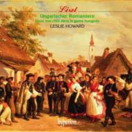 リスト（1811-1886）/Complete Piano Music Vol.52-ungarischer Romanzero： Howard