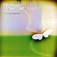 Yamazaki Masayoshi collection music box sound ～オルゴールで聴く