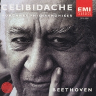 Sym, 4, 5, : Celibidache / Munich Po : ベートーヴェン（1770-1827