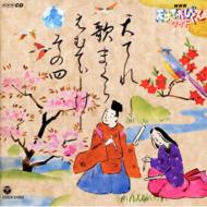 Nhk����e���r �V�˂Ă�т��񃏃C�h �V�Ă�̂܂���-Mtk The 4th