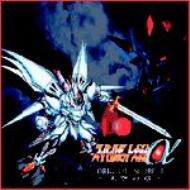 「スーパーロボット大戦α」ORIGINAL SCORE 1～天空の章～（新品） スーパーロボット大戦α」ORIGINAL SCORE 1～天空の章