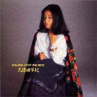 Golden J-Pop/The Best Saki Kubota