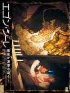 Egon Schiele -Exzesse