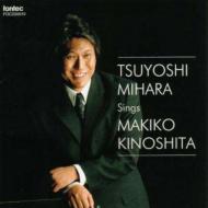 �̋ȏW �ւтƂ�̂���: �O����(Br)�؉��q�q(P)