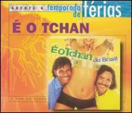E O Tchan/Do Brasil