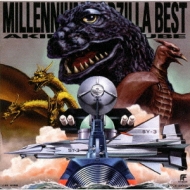 Millennium Godzilla Best Ifukube Akira Toho Tokusatsu Eiga Kessakushu