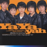 Ya-Ya-yah/ͦ100% (2002)