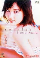 ���e���W�F�j�b�N 2001