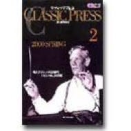 Classic Press 輸入クラシックcd専門レビュー ガイド誌 2 2000年春号 Cdジャーナルムック Hmv Books Online 4900340383