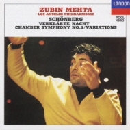 Verklarte Nacht, Chamber Symphony.1: Mehta / Lapo : シェーンベルク