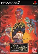 �@����m�K���_�� �M�����̖�]�W�I���Ɨ��푈�L