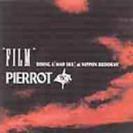 Film Rising A Mad Sky At Nippon Budokan : PIERROT