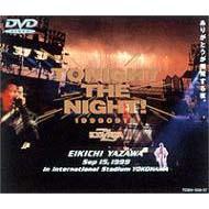 矢沢永吉 TONIGHT THE NIGHT！～ありがとうが爆発する夜DVD本