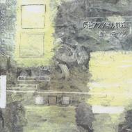 Various/�����ե��ͥ�ο�