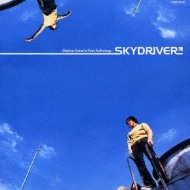 Skydriver -Dojima Kohei`s First Anthology-