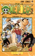 One Piece Vol.12 -JUMP COMICS
