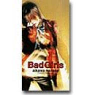 相川七瀬 バイバイ / BAD GIRLS アナログ盤 - メルカリ