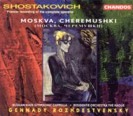 Cheryomushki, Moscow: Rozhdestvensky, Polyansky