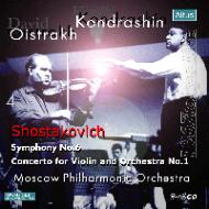 交響曲第６番、ヴァイオリン協奏曲第１番 コンドラシン＆モスクワ 