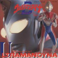 ウルトラマンダイナ オリジナルサウンドトラツク Vol.1 | HMV&BOOKS