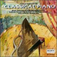 ԥ졼/Classical Piano-greatest Hits