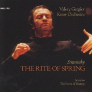 ストラヴィンスキー：春の祭典、他　ゲルギエフ／マリインスキー劇場管弦楽団