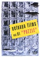 uetoaya films vol.1 gPUZZLE