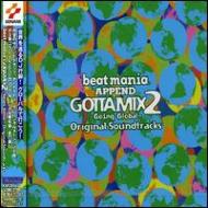 beatmania GOTTAMIX2～Going Global～Original Soundtracks 