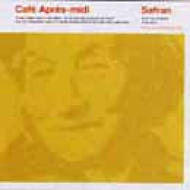 Cafe Apres-midi Safran | HMV&BOOKS online - KICP-759