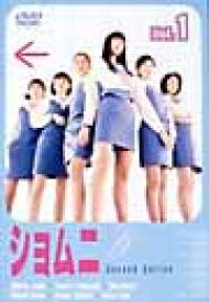 ショムニ second series 1 : ショムニ | HMV&BOOKS online - PCBC-50058