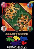 ����de �|�� �|�\�E�ŋ����ʌ����dvd