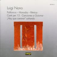 ノーノ、ルイジ（1924-1990）/Polifonica： Hirsch / Ensemble Unitedberlin United Voices