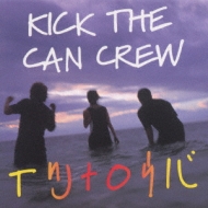 イツナロウバ : KICK THE CAN CREW | HMV&BOOKS online - HDCA-10067