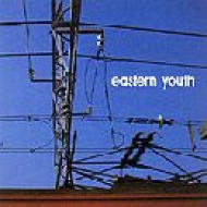 青すぎる空 : eastern youth | HMV&BOOKS online - TFCC88115