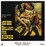 100000 Dollari Per Ringo