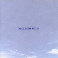 {macross Plus} Original Soundtrack Plus -For Fans Only