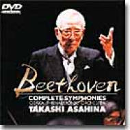 NHKクラシカル 朝比奈隆 NHK交響楽団 DVD-BOX Amazon.co.jp: NHKクラシカル 朝比奈隆 NHK交響楽団 DVD-BOX