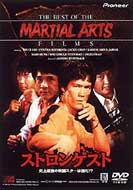 �X�g�����Q�X�g �j��ŋ��̉f��X�^�[�͒N��