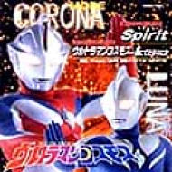Spirit/Ultraman Cosmos-Kimi Ni Dekiru Nanika