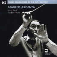 アルヘンタの芸術 アルヘンタの芸術 アタウルフォ・アルヘンタの芸術（4CD