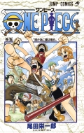 ıɰϺ/One Piece 5 ץߥå