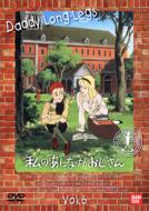 【美品】世界名作劇場 私のあしながおじさん 10巻 全巻セット DVD 私のあしながおじさん 7 : 世界名作劇場 | HMV&BOOKS online