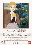 トラップ一家物語 （世界名作劇場） 全40話 DVD-BOX【新品・未開封】 Amazon.co.jp: トラップ一家物語 コンプリート DVD-BOX (全40話